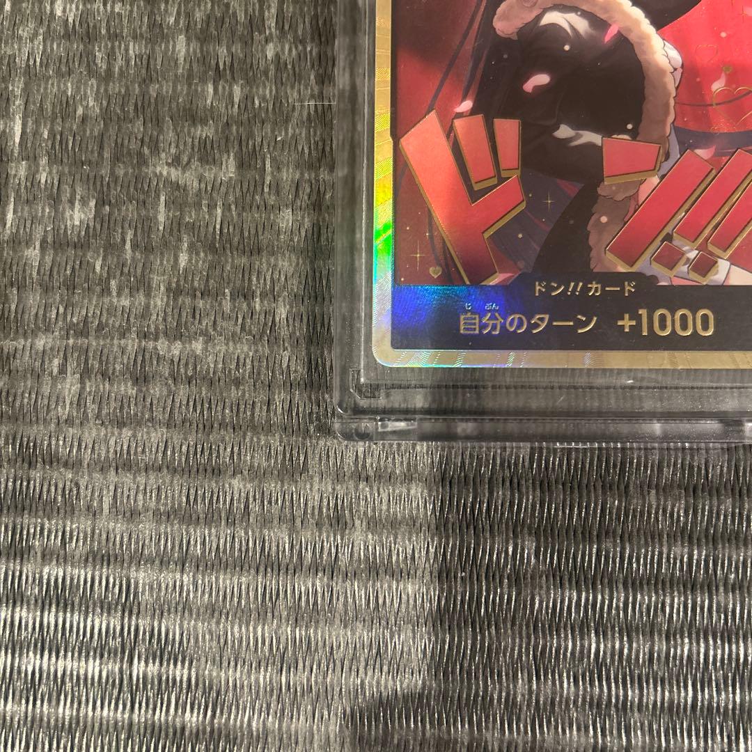 【ワンピース】金枠・金ドン　　〜ボアハンコック〜