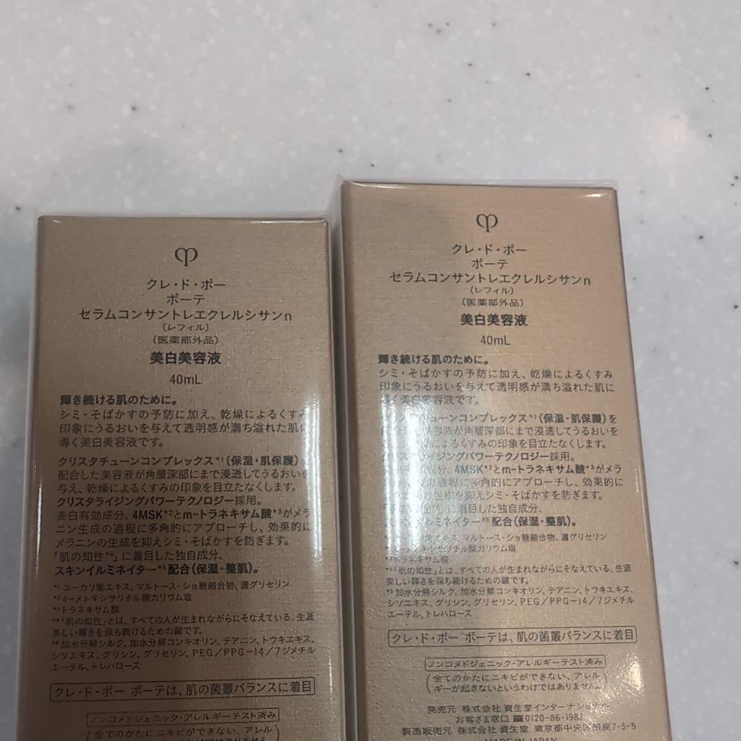 専用商品です