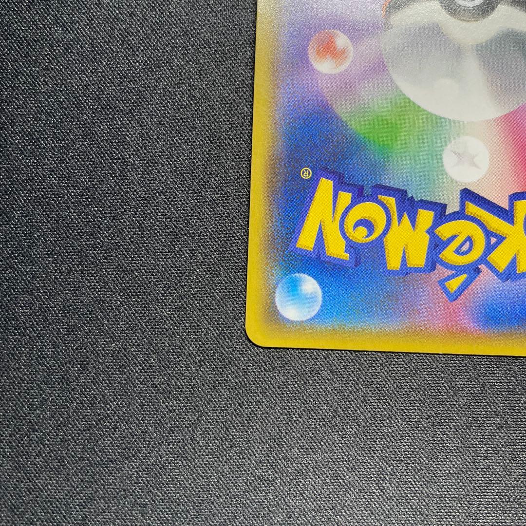 ポケカ レックウザ アメイジングレア s3a 056/076