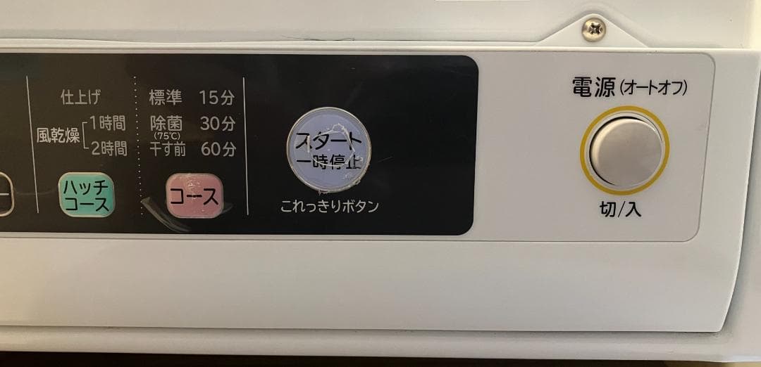 【送料無料】日立　除湿形電気衣類乾燥機　6kg　DE-N60WV　2021年購入
