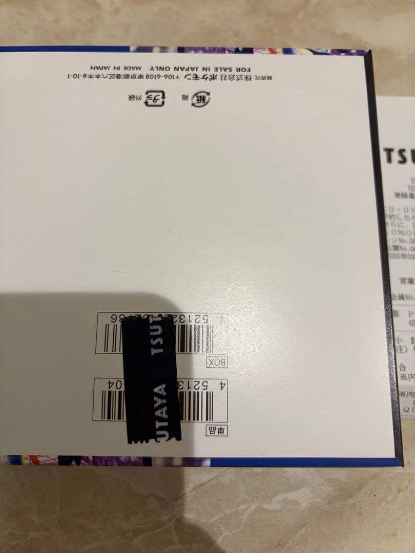 ニンジャスピナー 1box シュリンクなし ペリペリあり