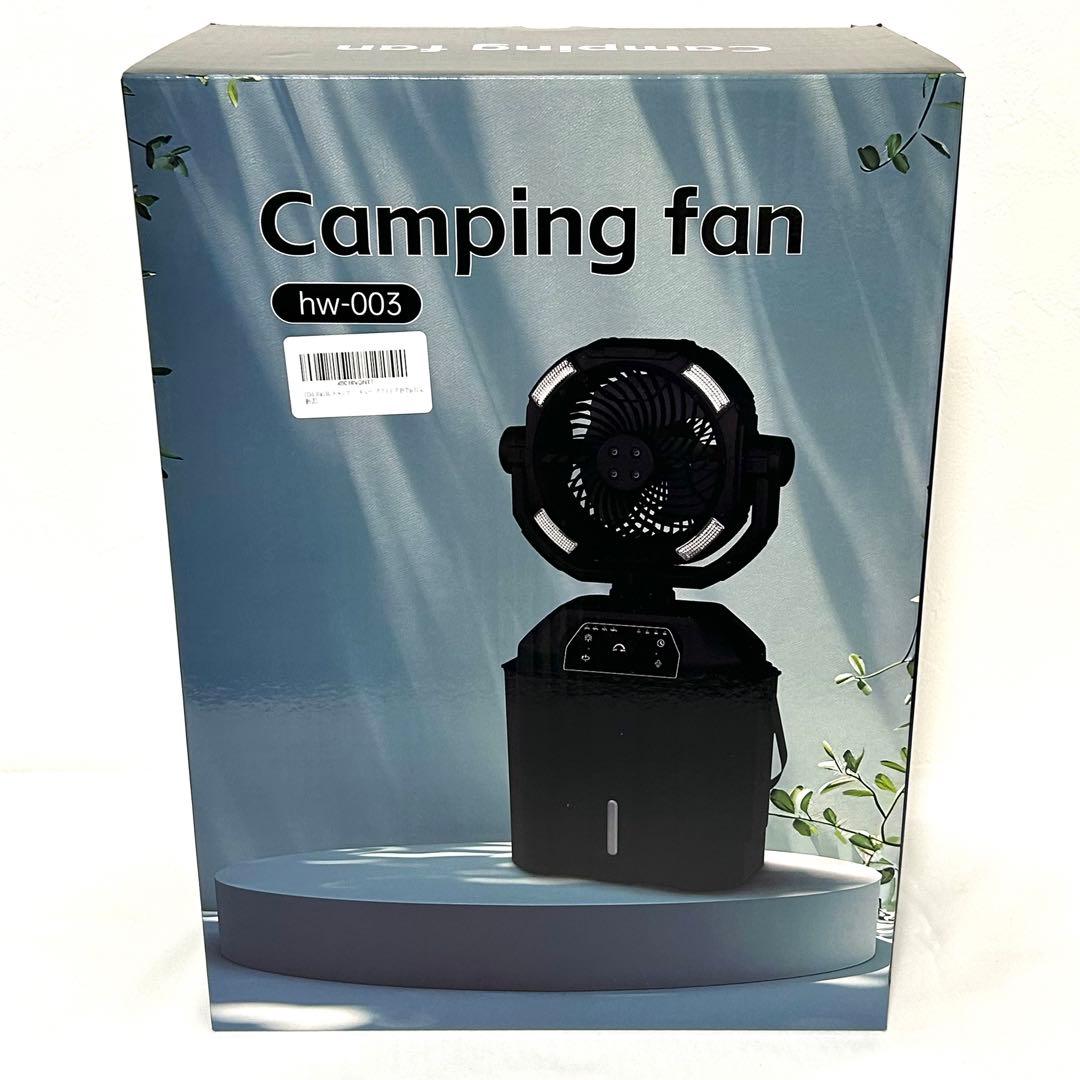 最終価格 ミストファン キャンプ扇風機 32000mAh LED 4L 防災