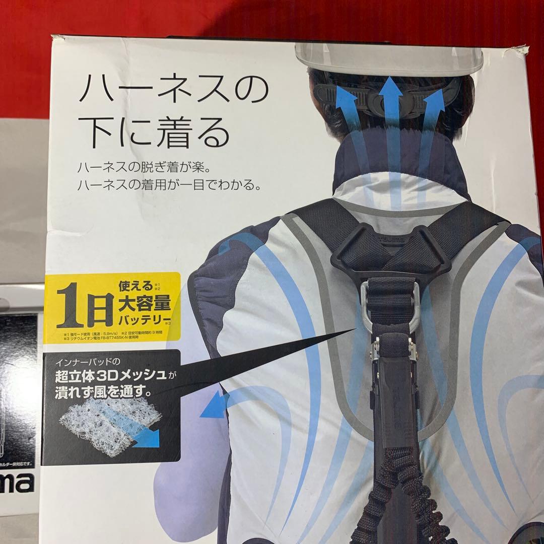 TAJIMA 清涼ファン風雅ベスト LLサイズ、バッテリー2個付き