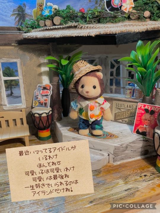 トロピカルSeeウルトラマリンパフェ
