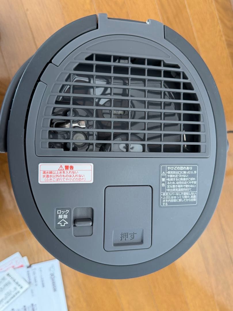 象印　スチーム加湿器　EE-TA60 BM ソフトブラック