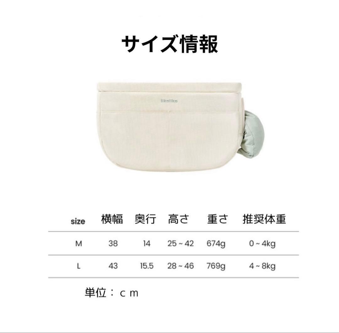 犬用おしゃれスリングバッグ美品　韓国人気リカリカ キャリーバッグ