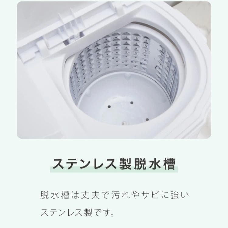 二槽式洗濯機 2025年製 3.6kg simplus 脱水付き 二層式洗濯機