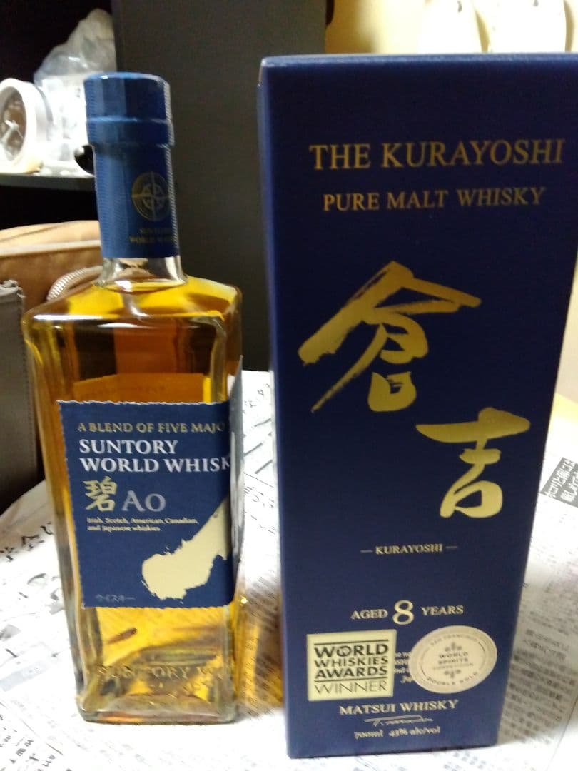倉吉700ml 　碧 AOウイスキーセット