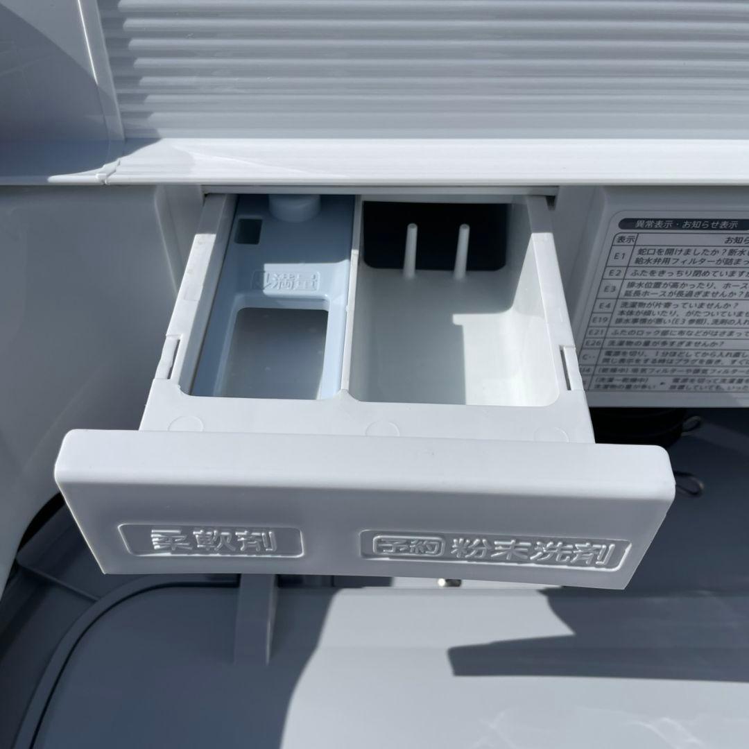 SHARP2021年製5.5㎏縦型洗濯乾燥機 乾燥3.5㎏ 超美品