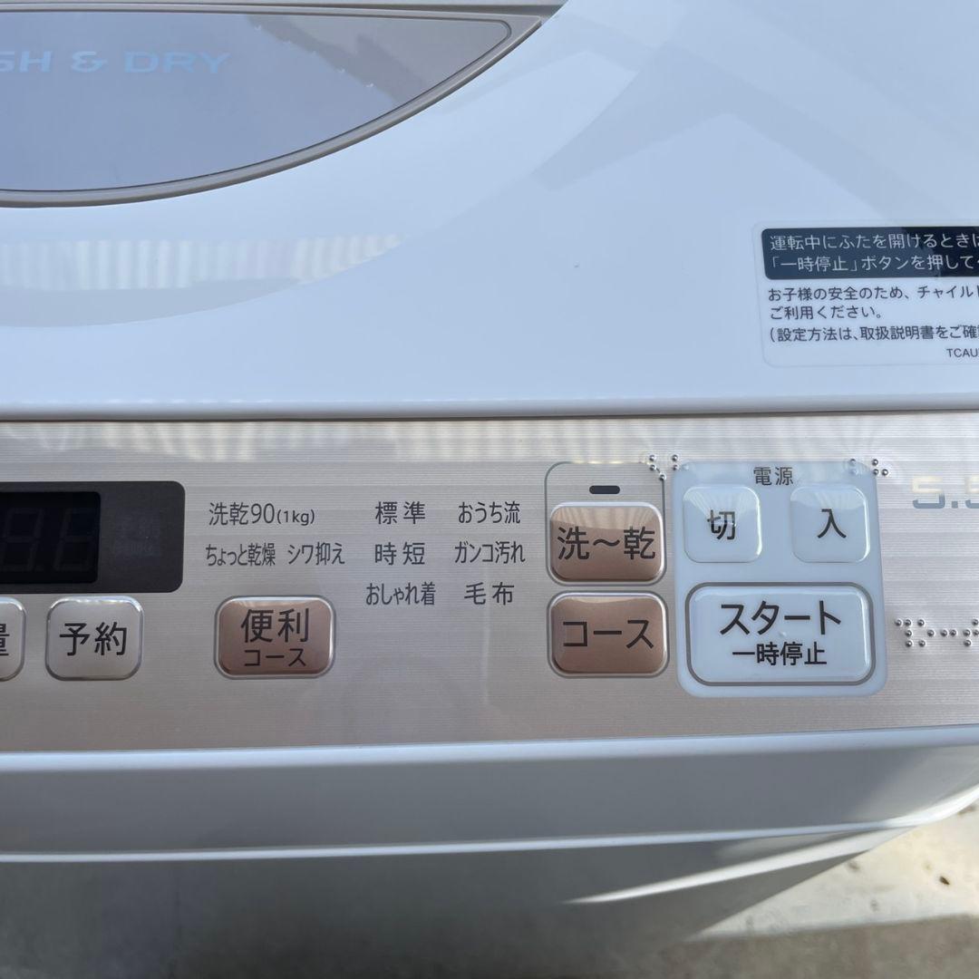 SHARP2021年製5.5㎏縦型洗濯乾燥機 乾燥3.5㎏ 超美品