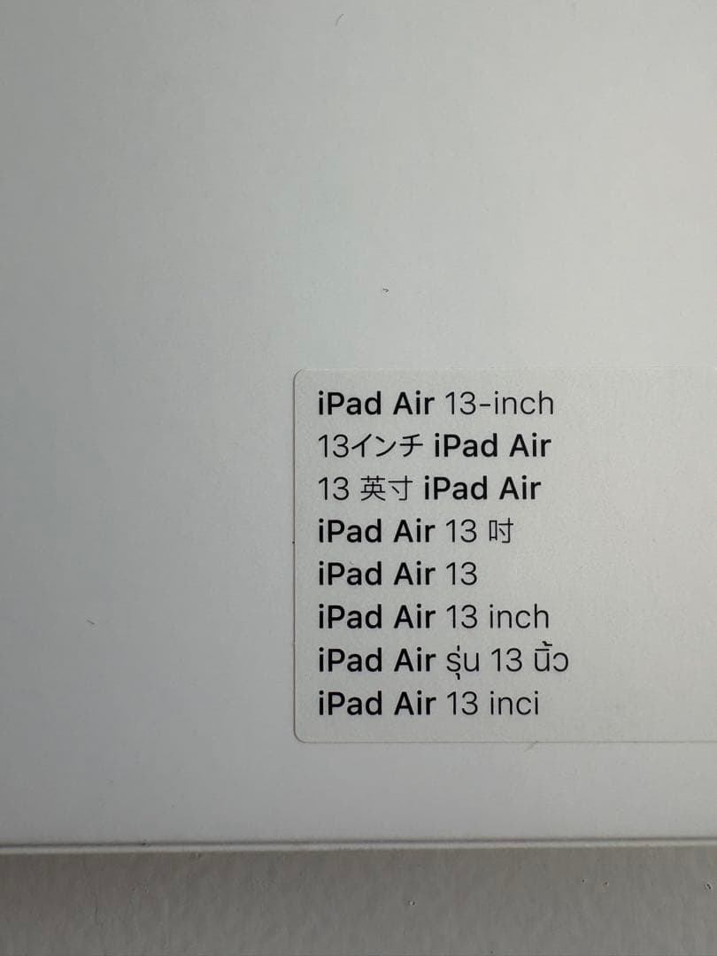 iPad Air Smart Folio 13インチ ライトバイオレット