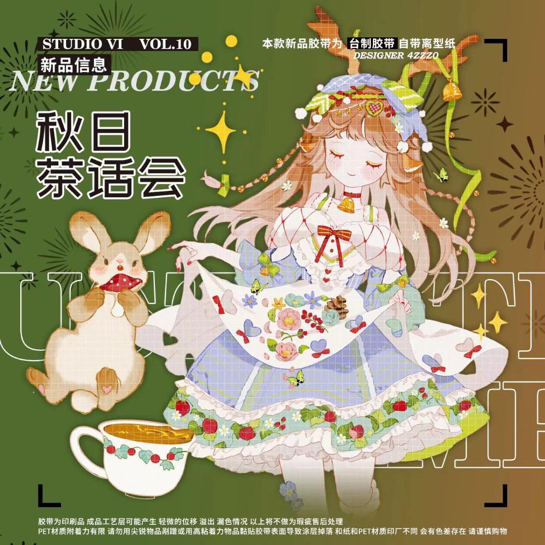 【2巻セット】StudioVI 海外マステ 少女 ビンテージレトロガール 人物