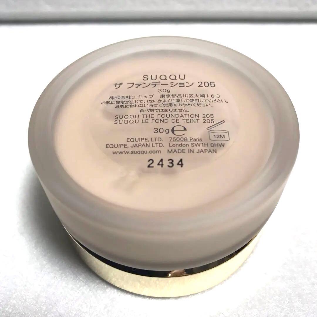 美品【SUQQU】 ザ ファンデーション205