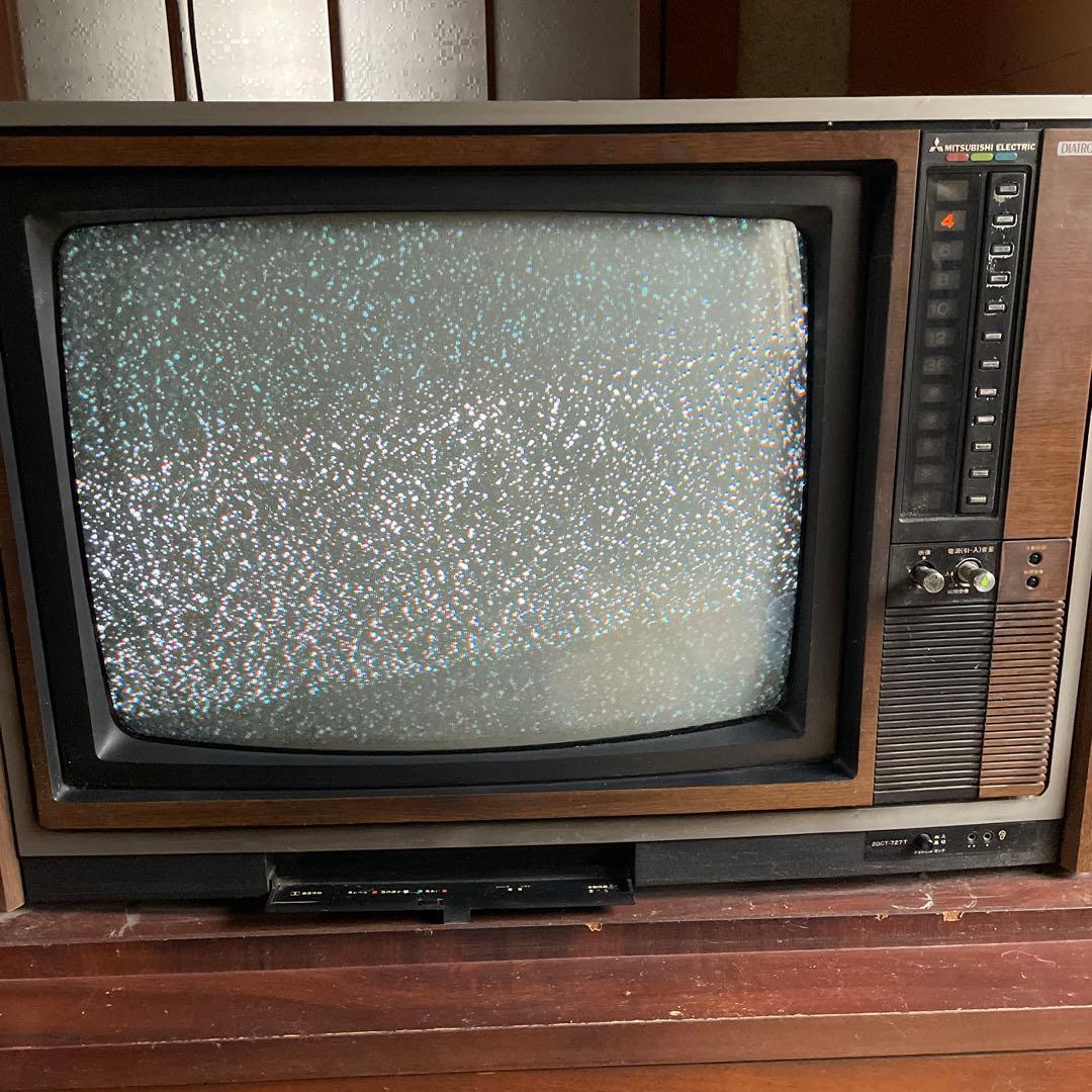 昭和レトロ 三菱 DIATRON ブラウン管テレビ 20CT 通電確認済 木目調