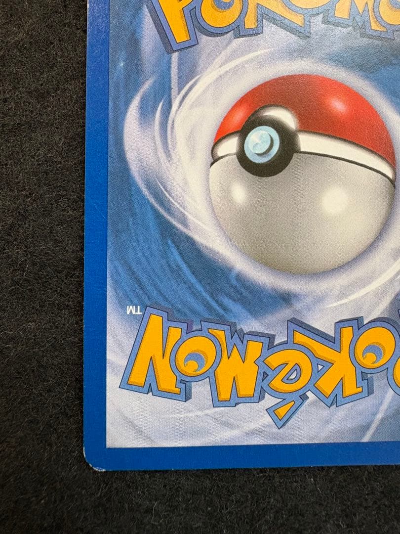 ポケモンカードUS版　ピカチュウ PIKACHU