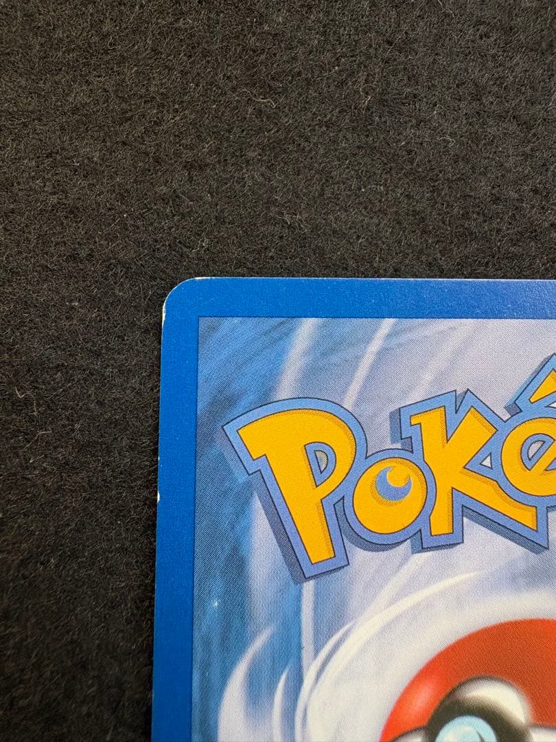 ポケモンカードUS版　ピカチュウ PIKACHU