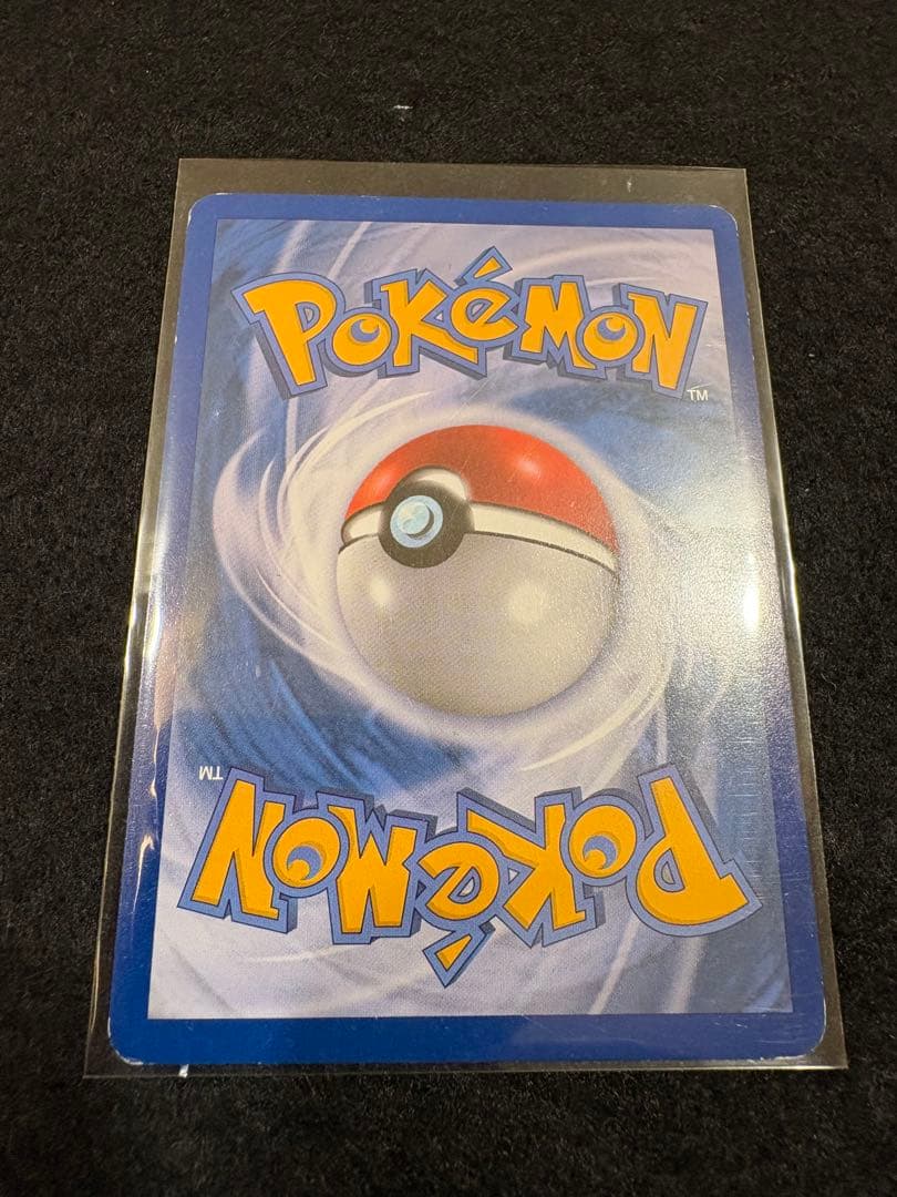 ポケモンカードUS版　ピカチュウ PIKACHU