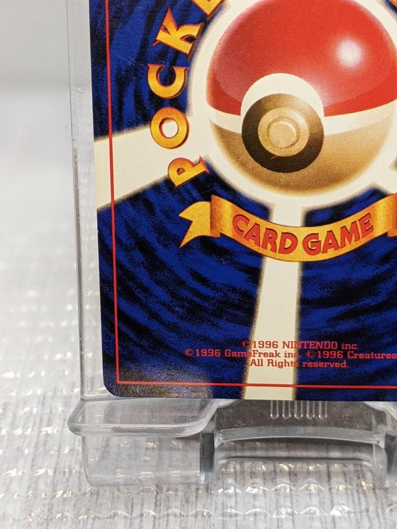 ポケモンカード　ナツメのフーディン　旧裏　No.065　マークなし　キラ