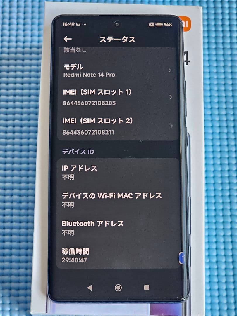 Xiaomi Redmi Note14 PRO 4G 　グローバル版　ブラック