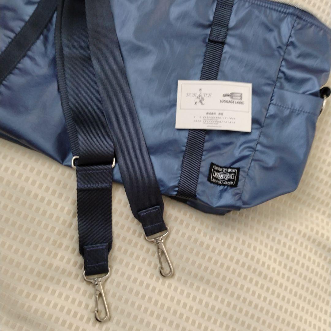 PORTER GIRLボストンバッグ メタリックブルー