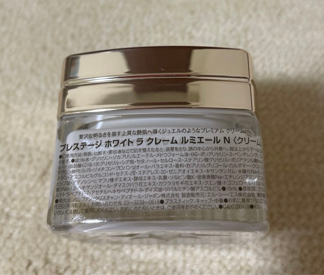 新品未開封Dior Prestige La Crème Lumière 15ml