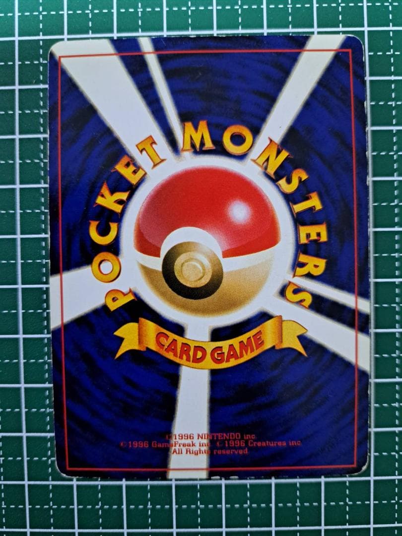 ポケモンカード　まとめ売り