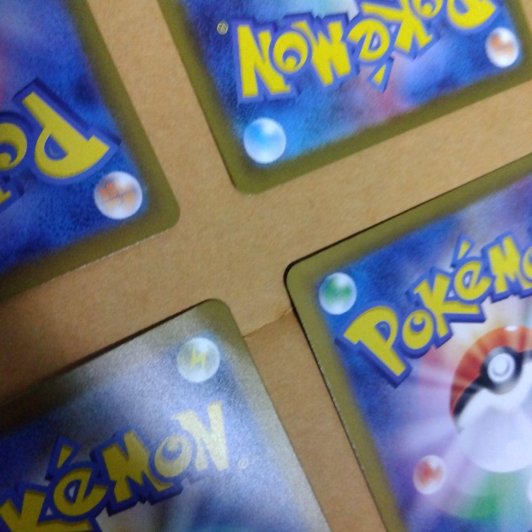 ポケモンカード 151 srコンプリート