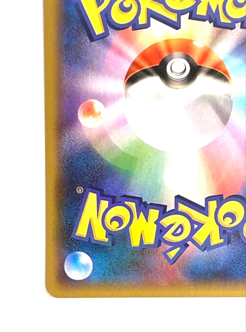 ゼクロム プロモ ポケモンカード 25th Anniversary s8a-P