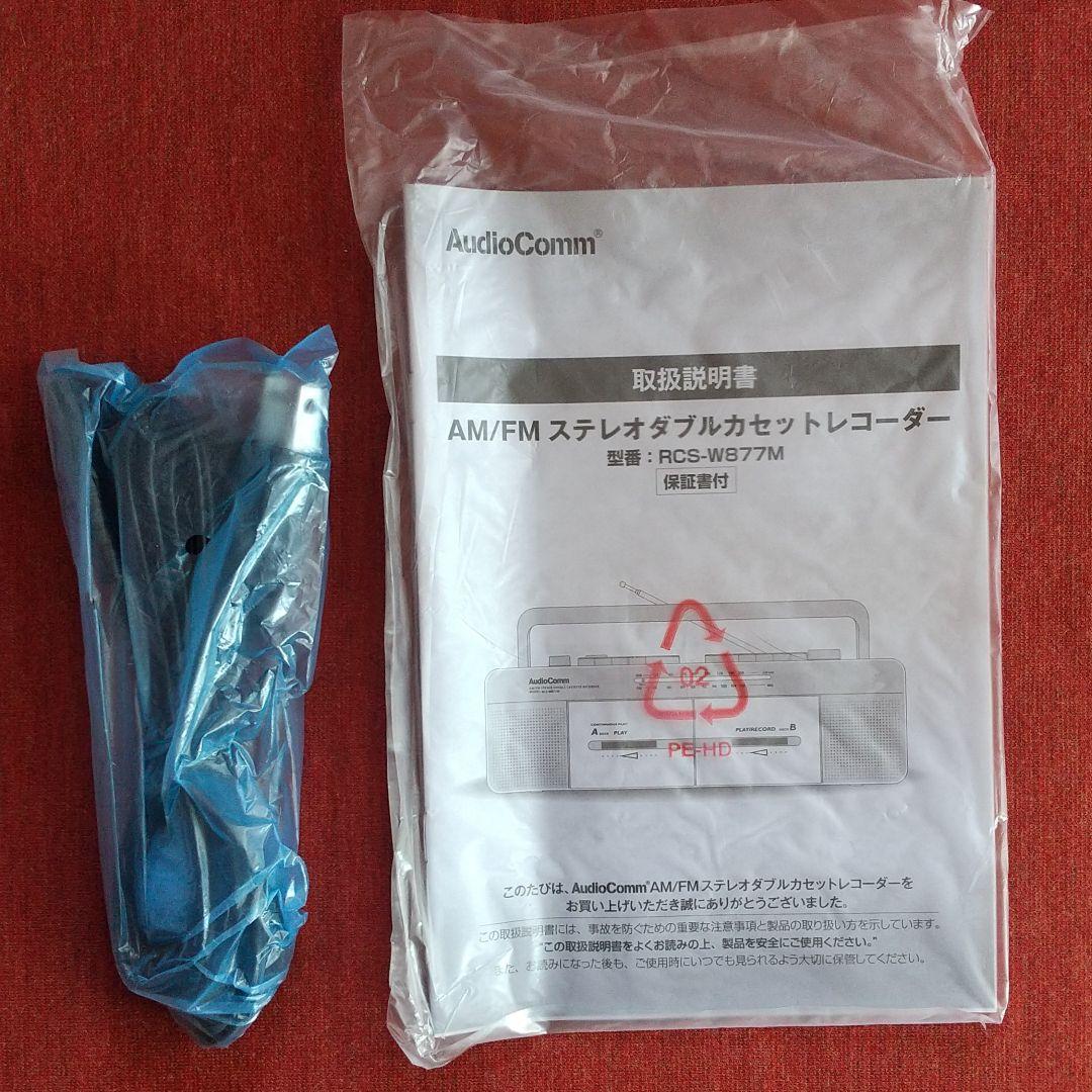AM/FMステレオダブルカセットレコーダー