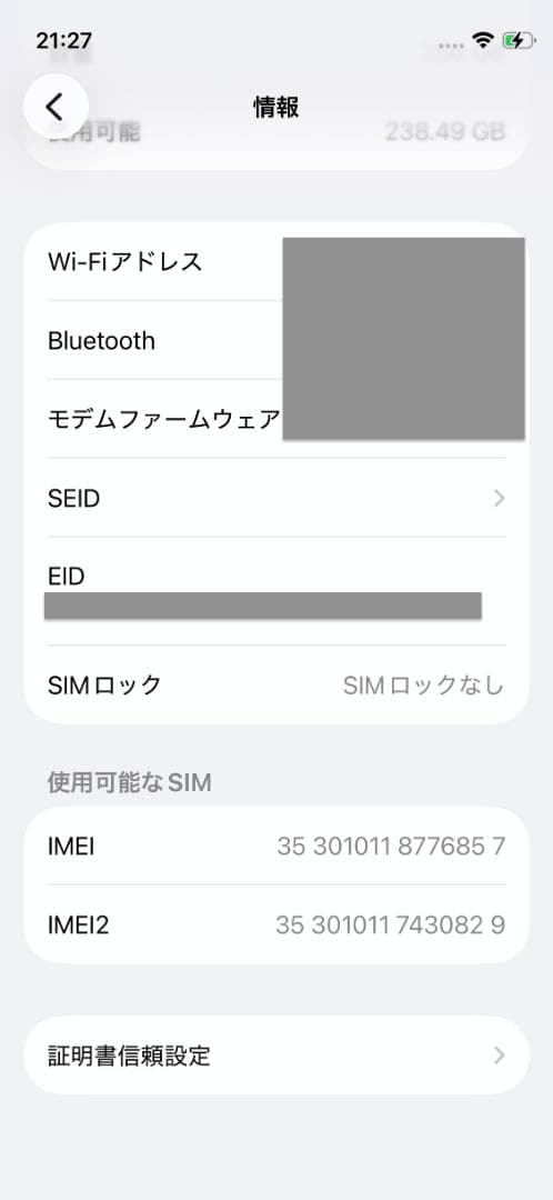 iPhone 12 mini 256GB レッド A2398 SIMロック解除済