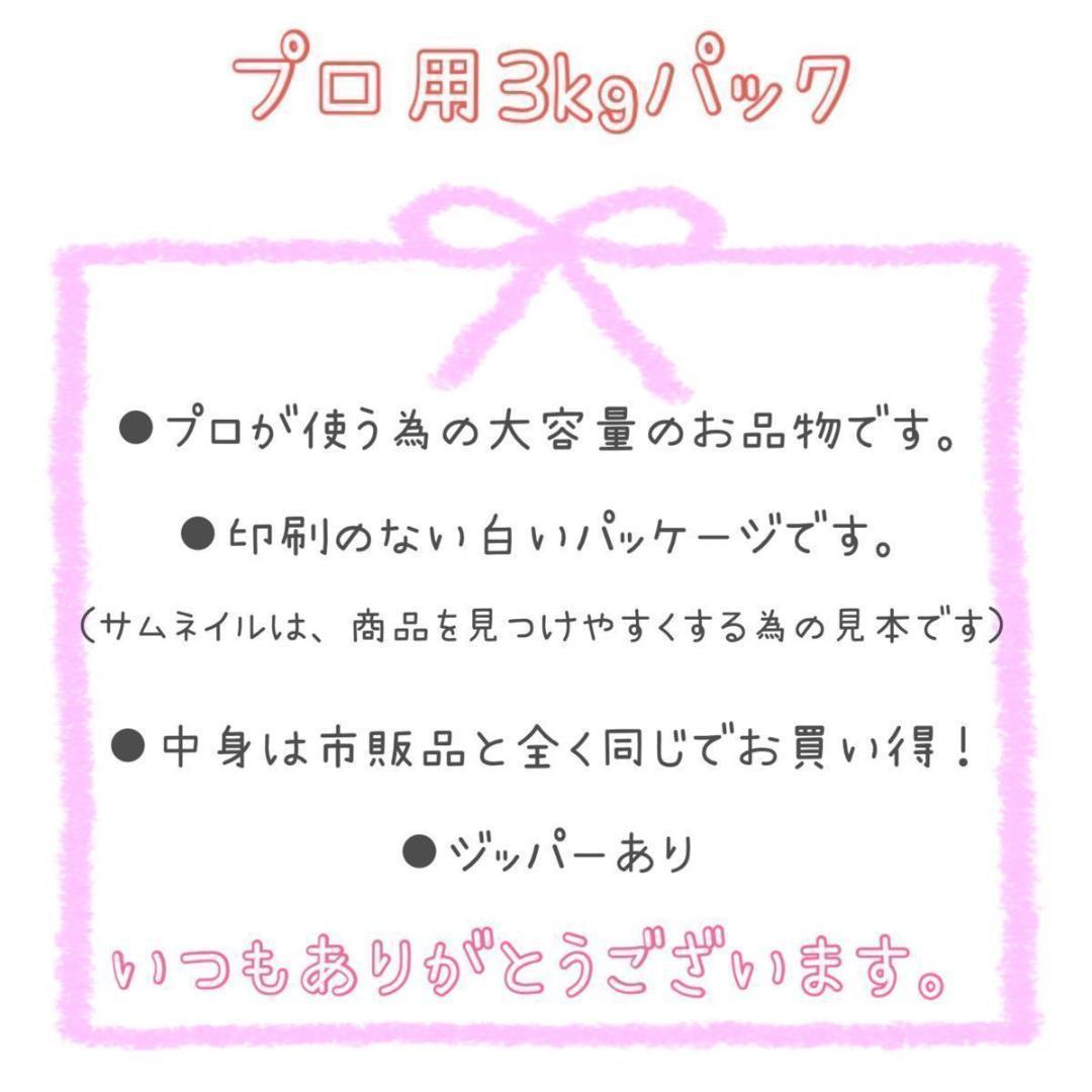 変更可　ニュートロ　ナチュラルチョイス　アダルトチキンとサーモン　3kg2袋
