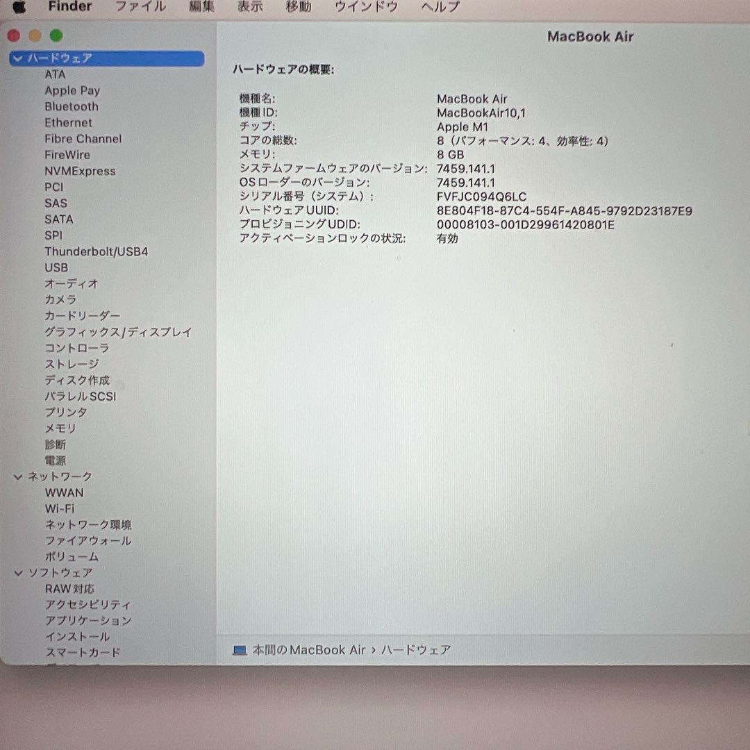 【美品✨】MacBook Air2020 13インチ　ローズゴールド