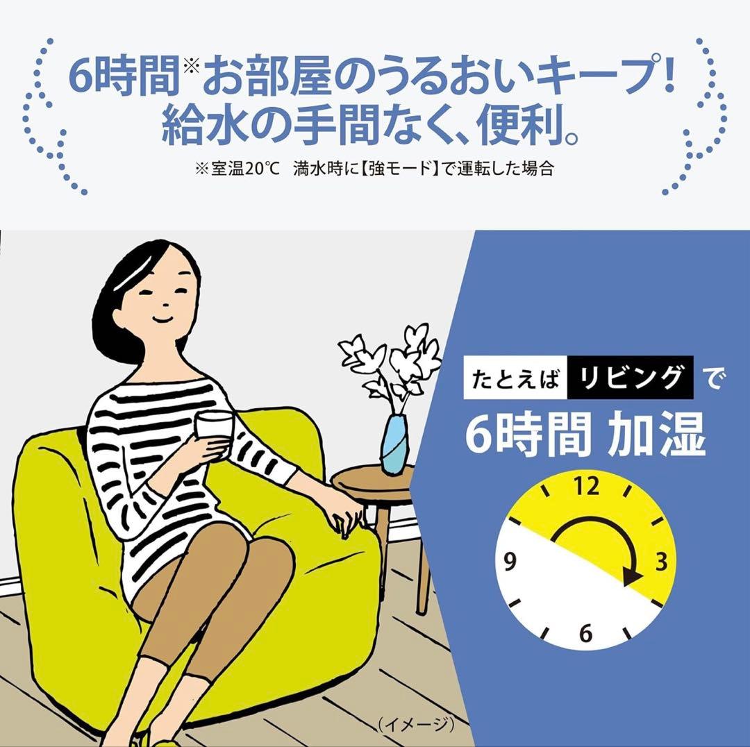 【Gongon】象印マホービン 加湿器 2025年製 3.0L スチーム式