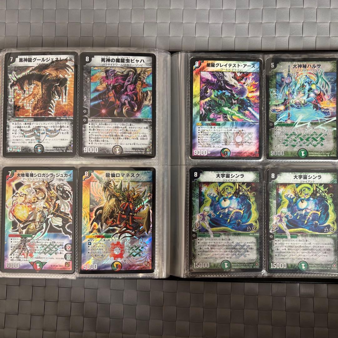デュエルマスターズカードセット売り/ボルシャック大和,ボルメテウスホワイトetc