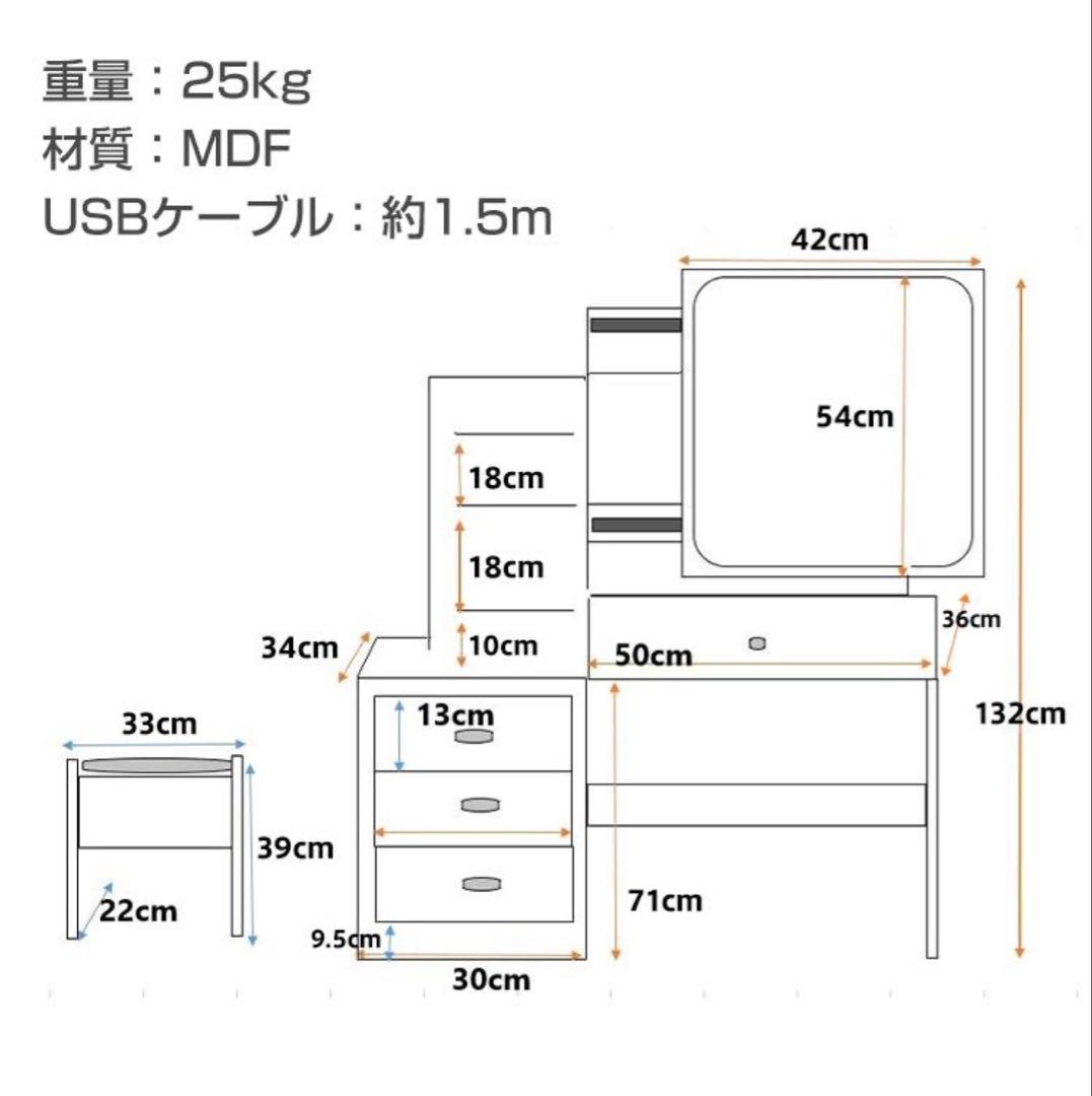 ドレッサー おしゃれ テーブル 安い 鏡台 椅子 スツール セット 収納 LED