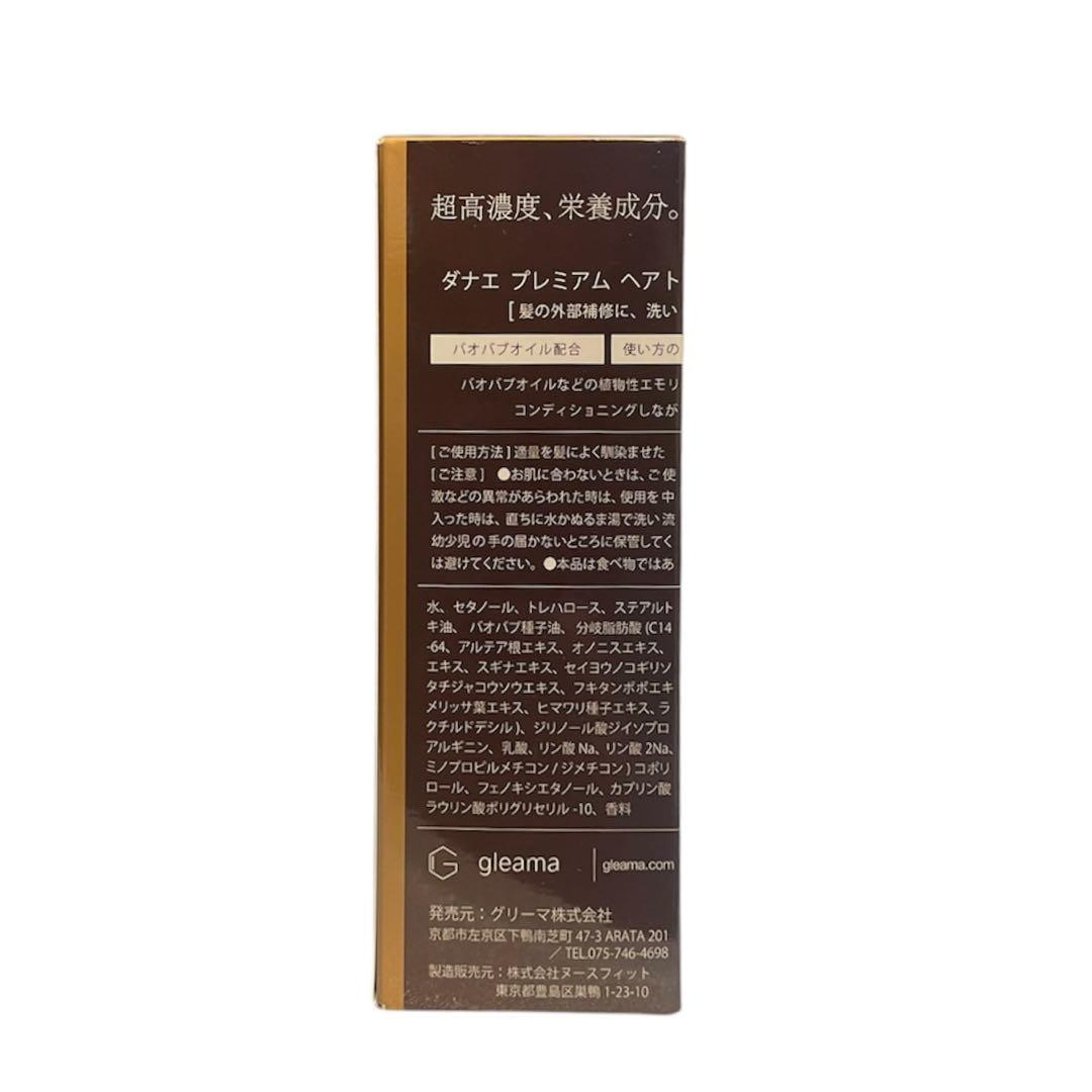 シャンプー Danae treatment shampoo after bath