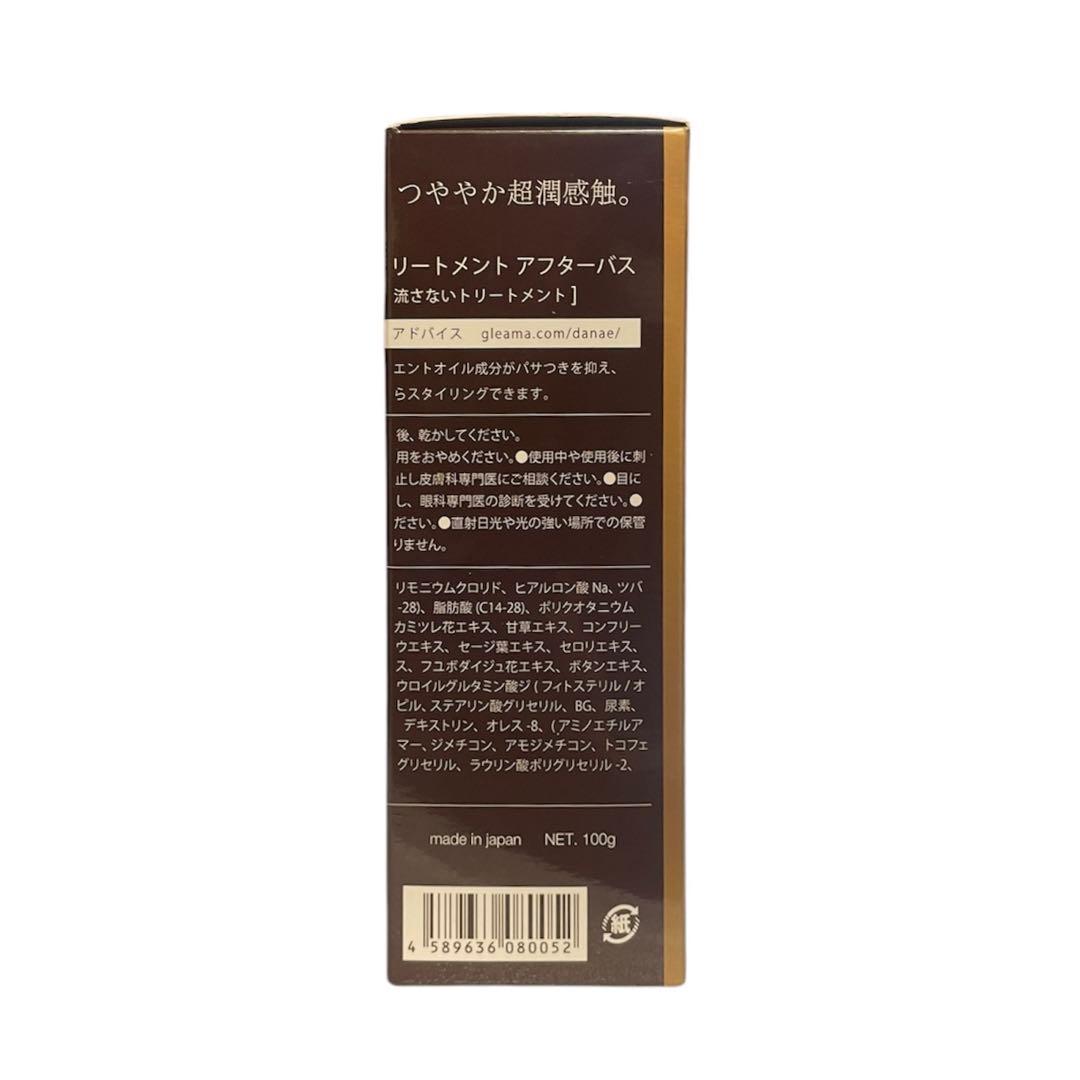 シャンプー Danae treatment shampoo after bath