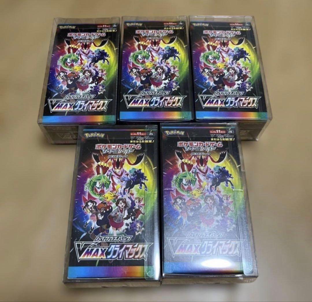 【ポケモンカード】引退品　絶版パック　未開封パック　まとめ売り⑦