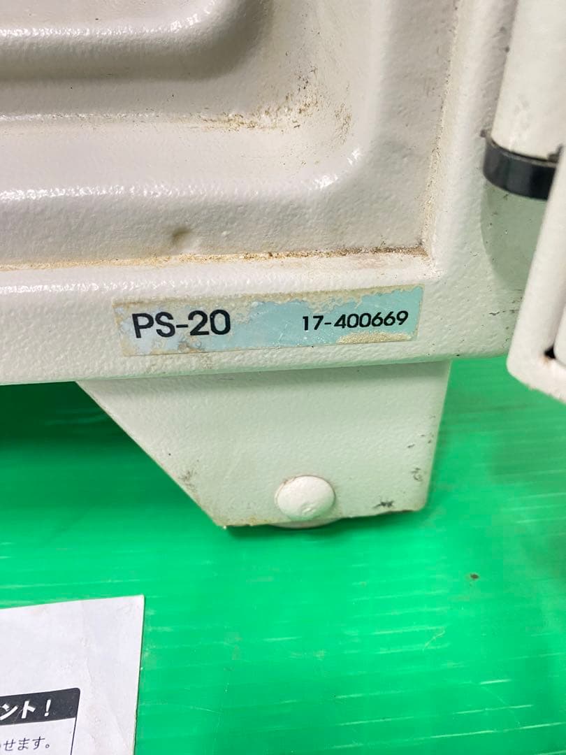 EIKO 耐火金庫 PS-20