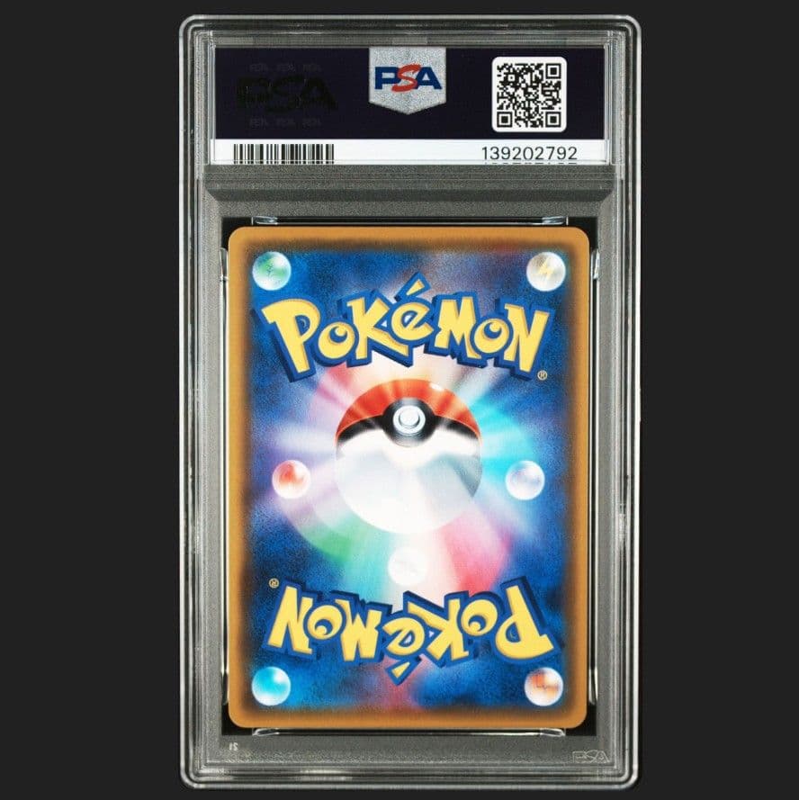 ピカチュウV PSA10 ピカピカ ピカチュウ プロモカードキャンペーン 122