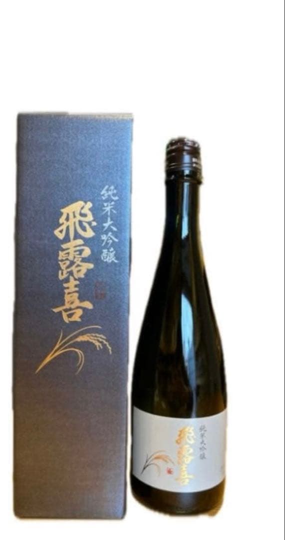 純米大吟醸 720ml 専用箱入り 2026年3月製造最新
