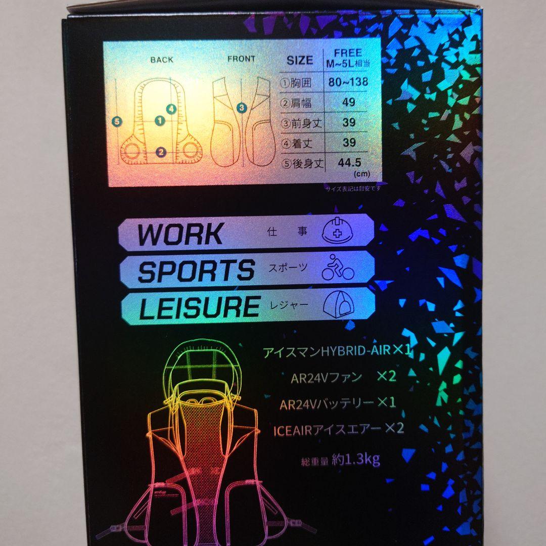 新品【2025最新】ICEMAN HYBRID AIR 山真製鋸 の商品
