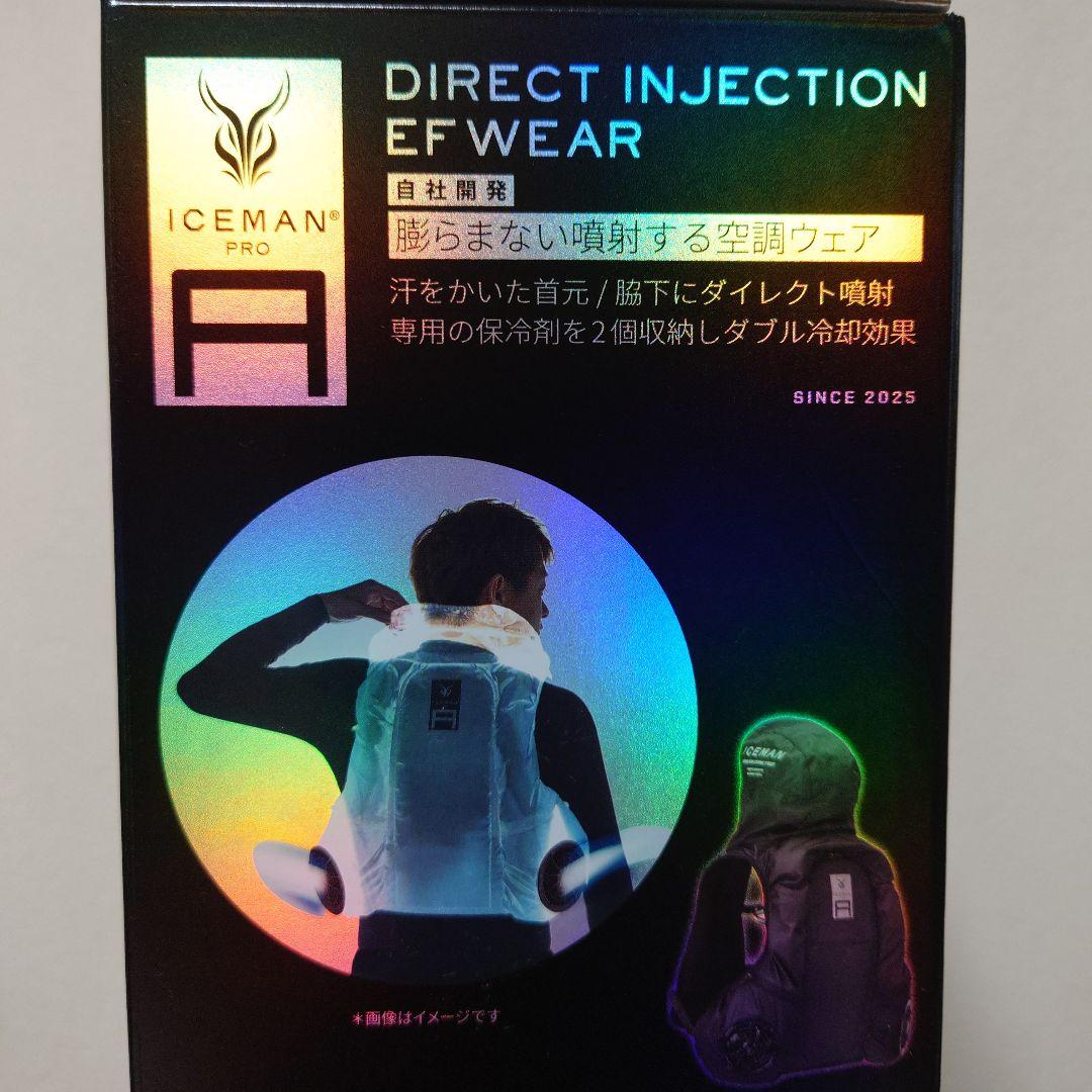 新品【2025最新】ICEMAN HYBRID AIR 山真製鋸 の商品