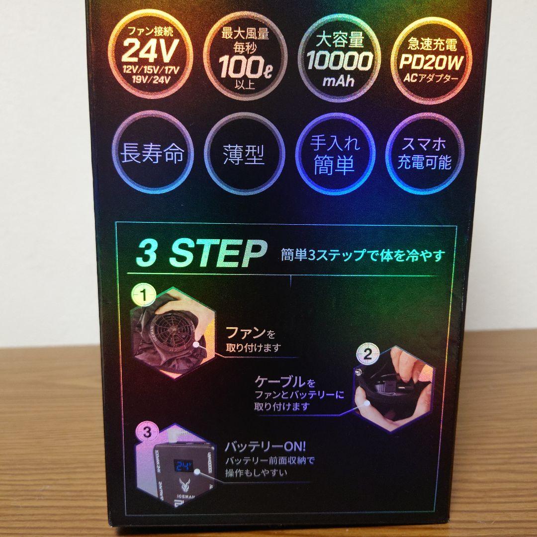 新品【2025最新】ICEMAN HYBRID AIR 山真製鋸 の商品