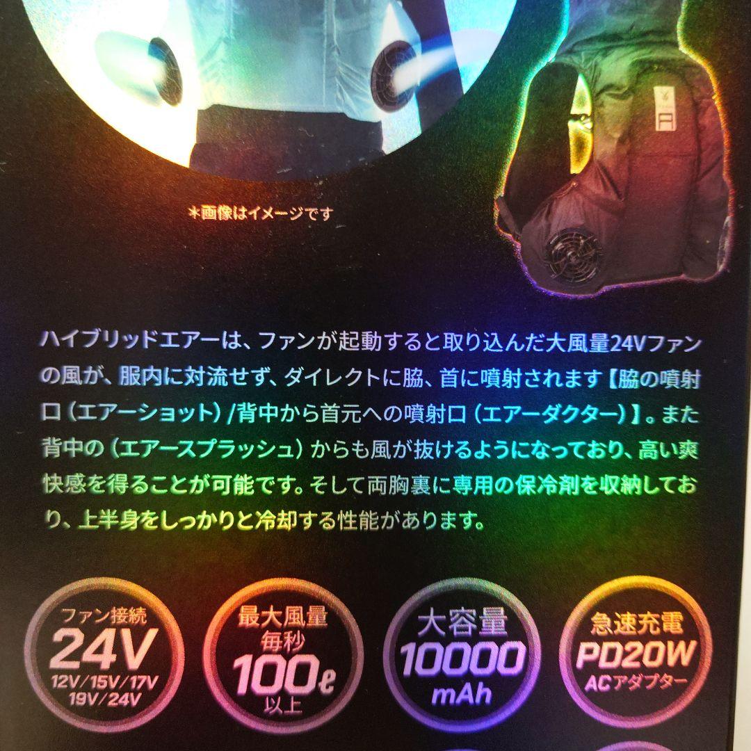 新品【2025最新】ICEMAN HYBRID AIR 山真製鋸 の商品