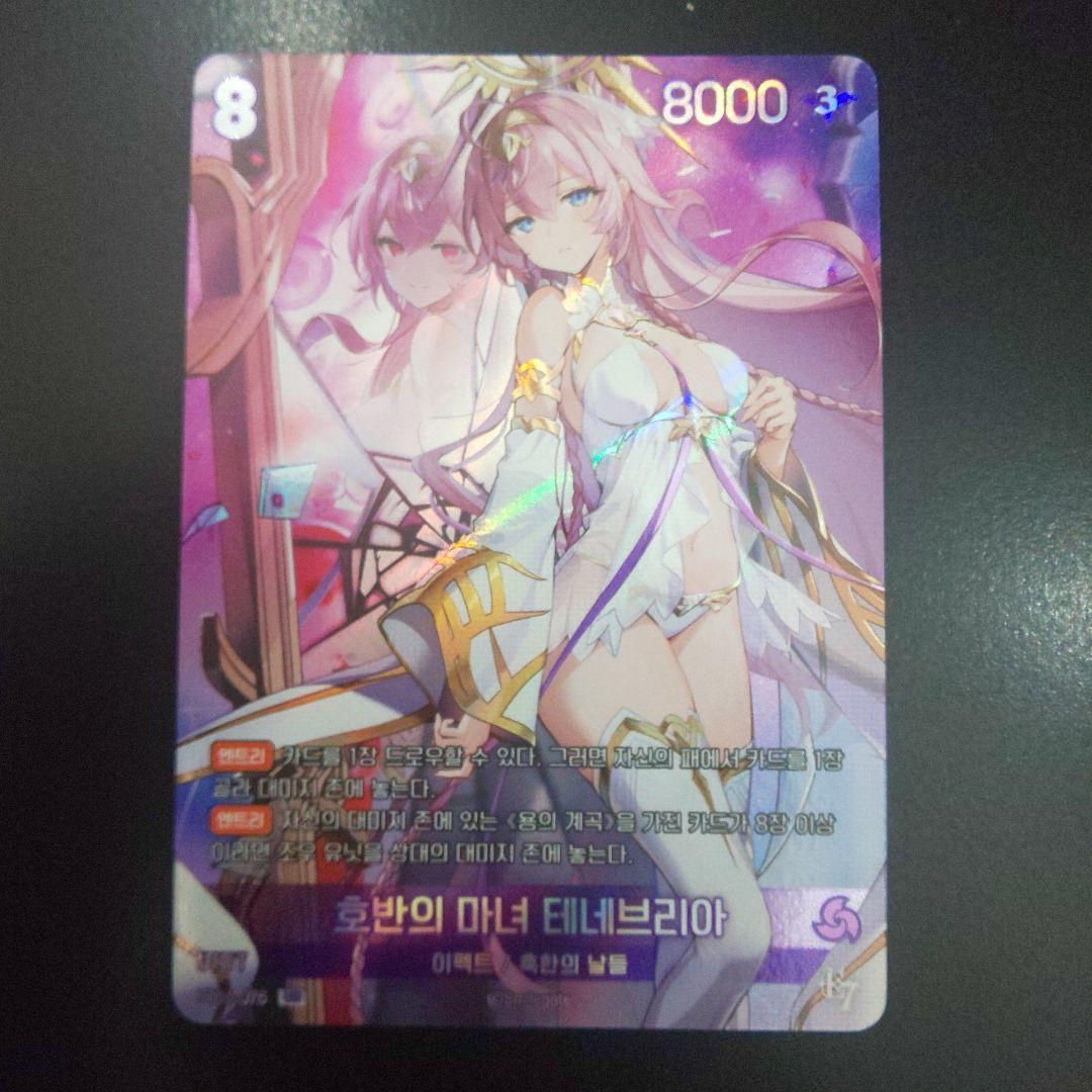 NIVEL ARENA ニベルアリーナ まとめ売り