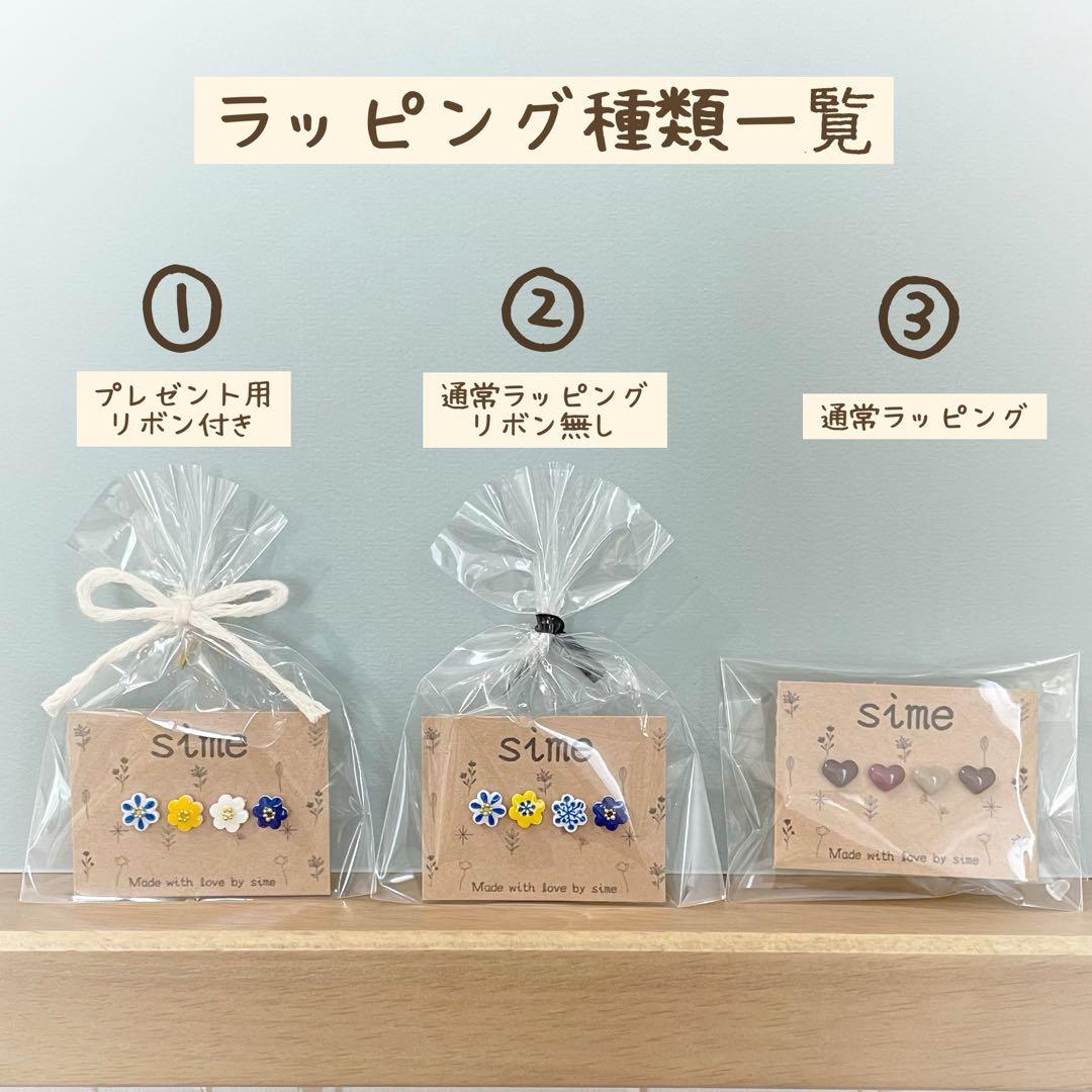 もっと！小粒なピアス　ネイビーアイボリーブラウン　ハンドメイド　小さいぴ