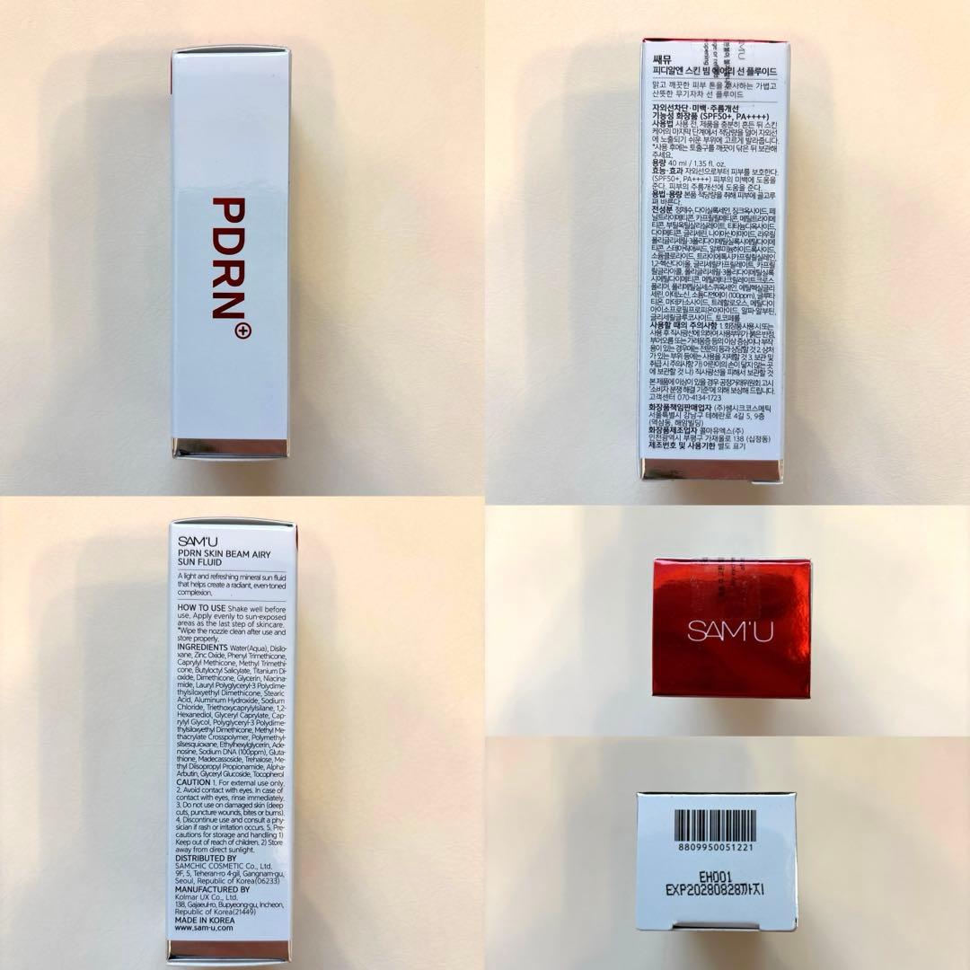 【新品】サミュ SAM'U PDRN6点セット化粧水/美容液/パック/日焼け止め
