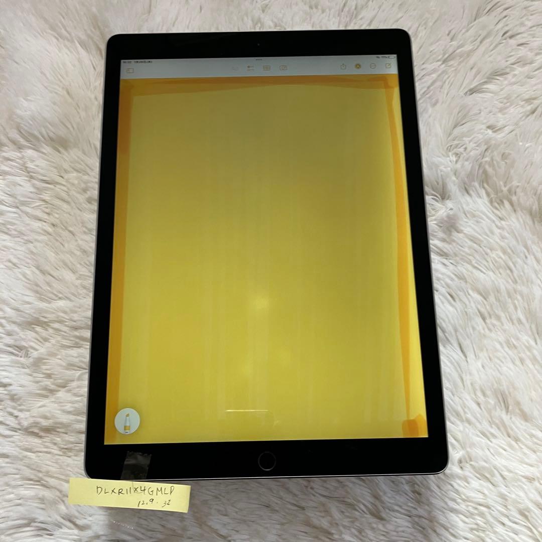 【完動品】iPad Pro 12.9 第1世代 32GB 【すぐ発送】