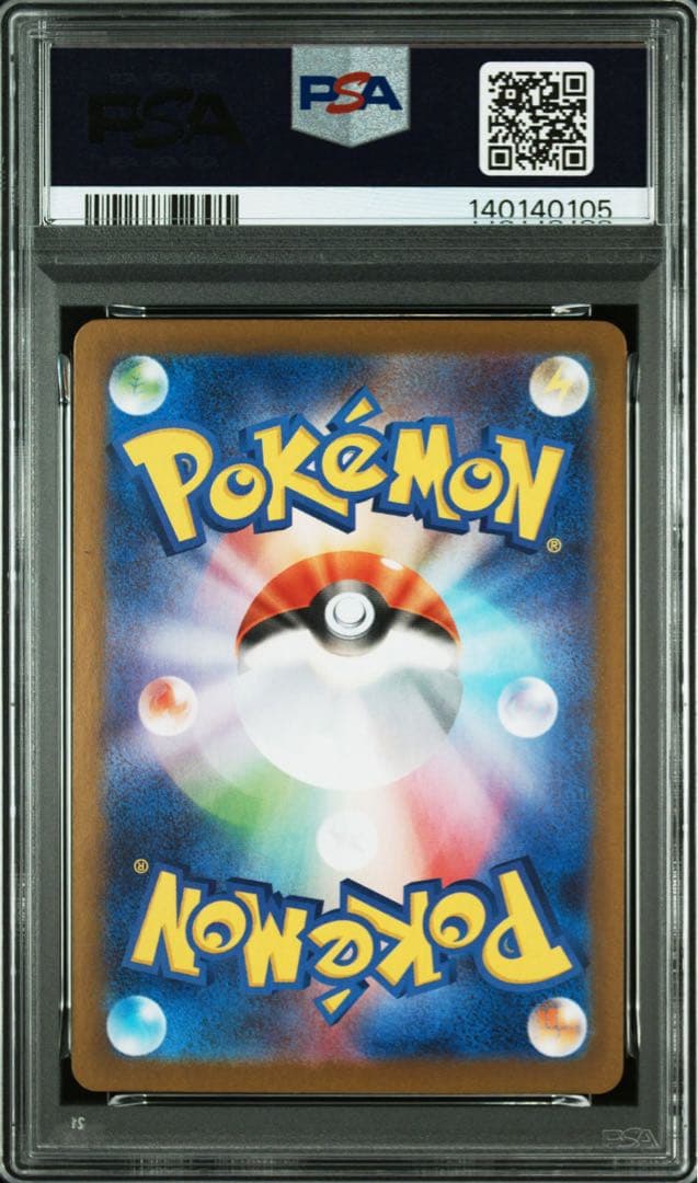 【PSA10/3連番】ヒトモシ ランプラー シャンデラ AR ブラックボルト